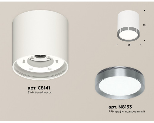 Накладной светильник Ambrella Light XS XS8141006