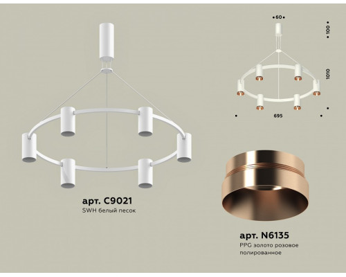 Подвесная люстра Ambrella Light XB XB9021153