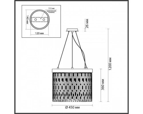 Подвесной светильник Odeon Light Refano 4848/5