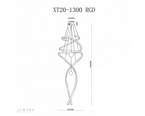 Подвесной светильник iLedex Axis XT20-1300 RGD