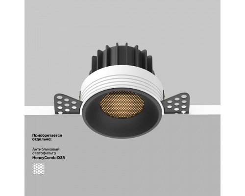 Встраиваемый светильник Maytoni Round DL058-12W3K-TRS-B