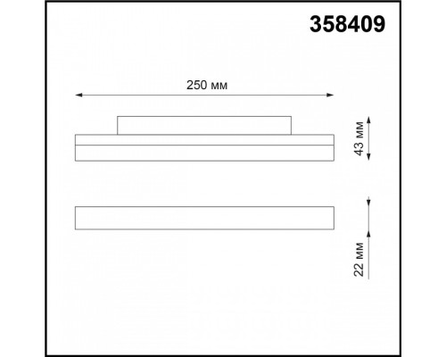 Накладной светильник Novotech Flum 358409