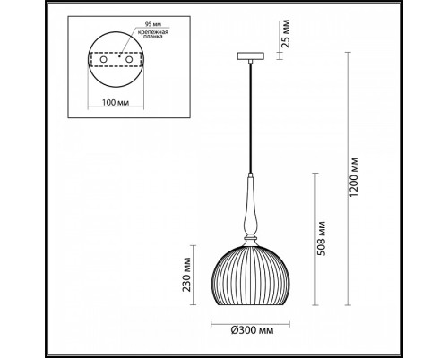 Подвесной светильник Odeon Light Runga 4766/1