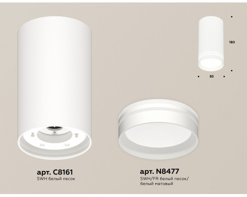 Накладной светильник Ambrella Light XS XS8161007