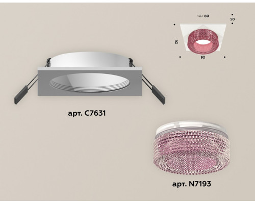 Встраиваемый светильник Ambrella Light XC XC7631022