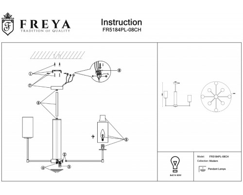 Люстра на штанге Freya Agnes FR5184PL-08CH