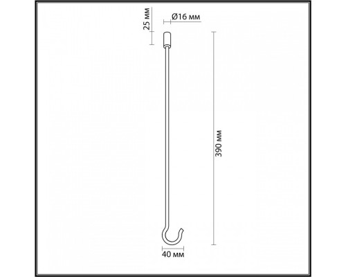 Подвесной крепеж Odeon Light Corda 4399/40K