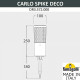 Наземный низкий светильник Fumagalli Carlo Deco DR3.572.000.WXU1L