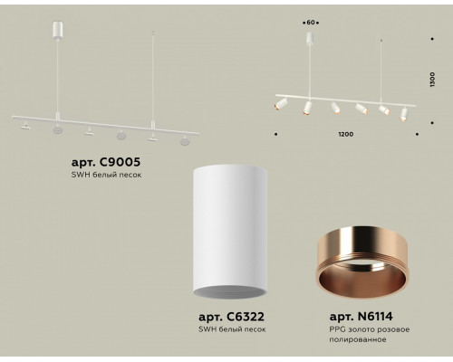 Подвесной светильник Ambrella Light XB XB9005300