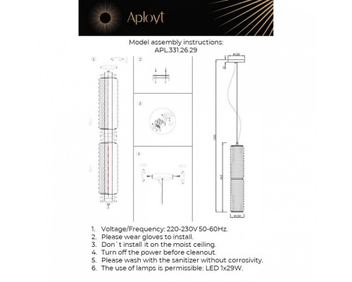 Подвесной светильник Aployt Ozann APL.331.26.29