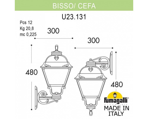 Светильник на штанге Fumagalli Cefa U23.131.000.AYF1R