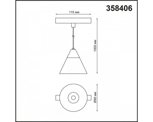 Подвесной светильник Novotech Flum 4 358406