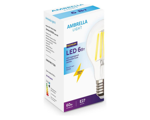 Лампа светодиодная Ambrella Light Filament E27 6Вт 4200K 205029