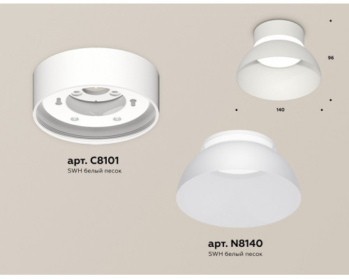 Накладной светильник Ambrella Light XS XS8101035