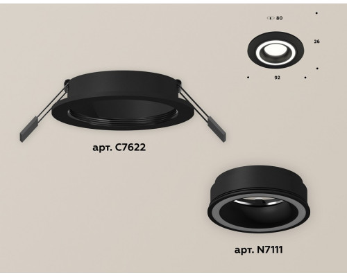 Встраиваемый светильник Ambrella Light XC XC7622040