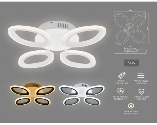 Потолочная люстра Ambrella Light FA FA4485