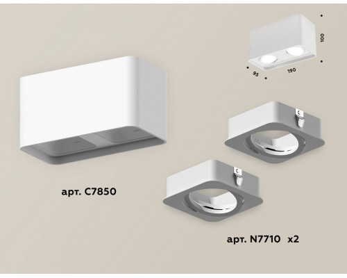 Накладной светильник Ambrella Light XS XS7850010