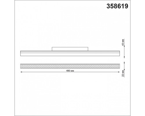 Накладной светильник Novotech Flum 358619