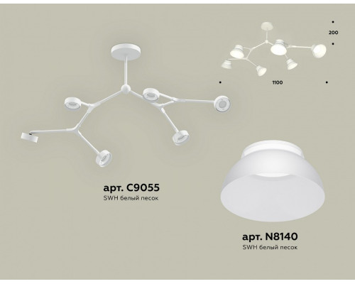 Люстра на штанге Ambrella Light XB XB9055100