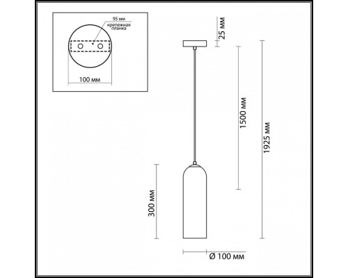 Подвесной светильник Odeon Light Vosti 4642/1