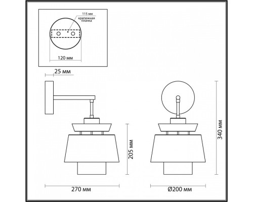 Бра Odeon Light Kressa 4992/1W