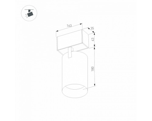 Светильник на штанге Arlight MAG-45 033516