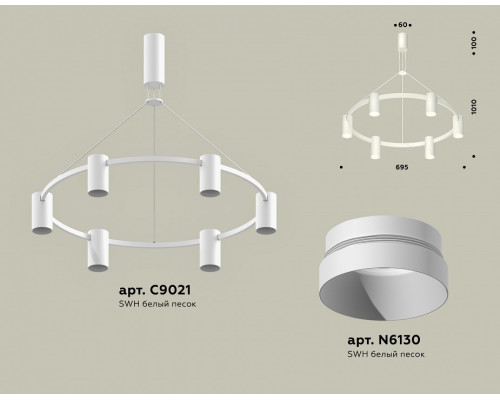 Подвесная люстра Ambrella Light XB XB9021150