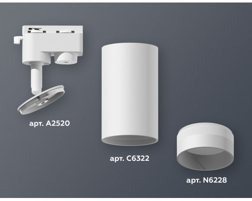 Светильник на штанге Ambrella Light XT XT6322110