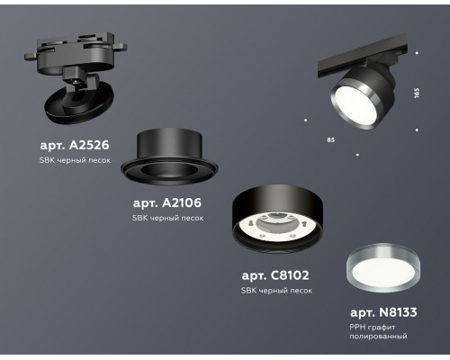 Светильник на штанге Ambrella Light XT XT8102006