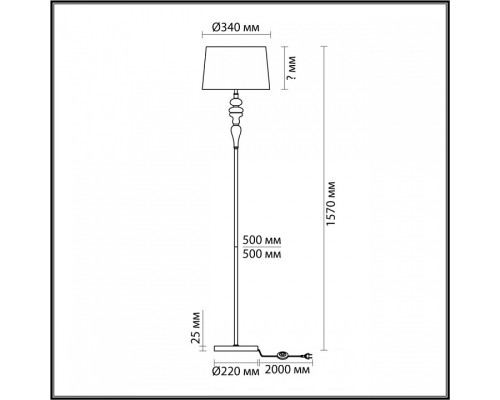 Торшер Odeon Light Homi 5040/1F