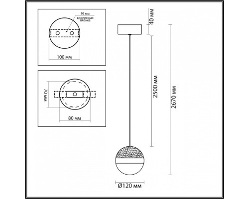 Подвесной светильник Odeon Light Roni 5037/9L