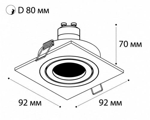 Встраиваемый светильник Italline M02-026 M02-026020 white