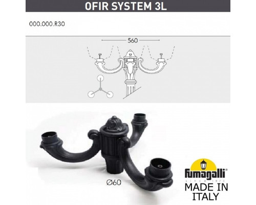 Фонарный столб Fumagalli Rut E26.157.R30.AXF1R