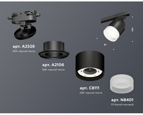 Светильник на штанге Ambrella Light XT XT8111001