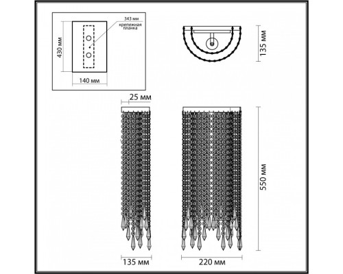 Бра Odeon Light Chokka 5028/2WA