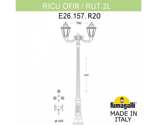 Фонарный столб Fumagalli Rut E26.157.R20.WXF1R