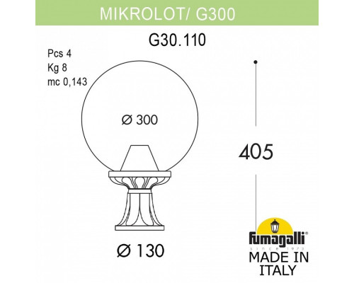 Наземный низкий светильник Fumagalli Globe 300 G30.110.000.WXF1R