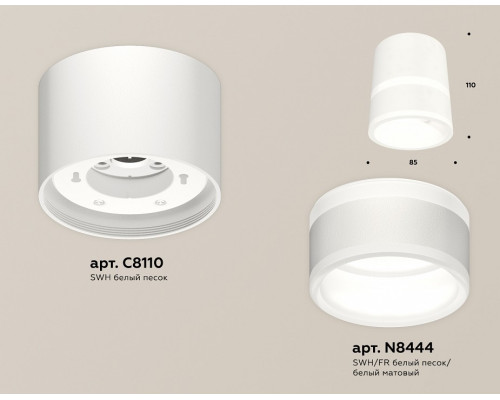 Накладной светильник Ambrella Light XS XS8110005