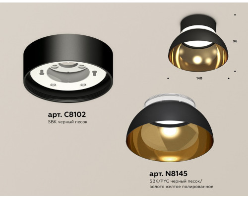 Накладной светильник Ambrella Light XS XS8102036