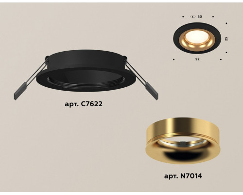 Встраиваемый светильник Ambrella Light XC XC7622005