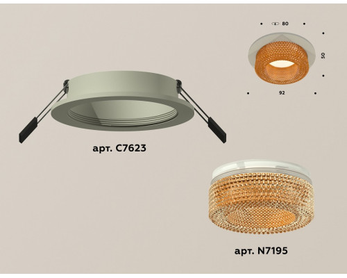 Встраиваемый светильник Ambrella Light XC XC7623024