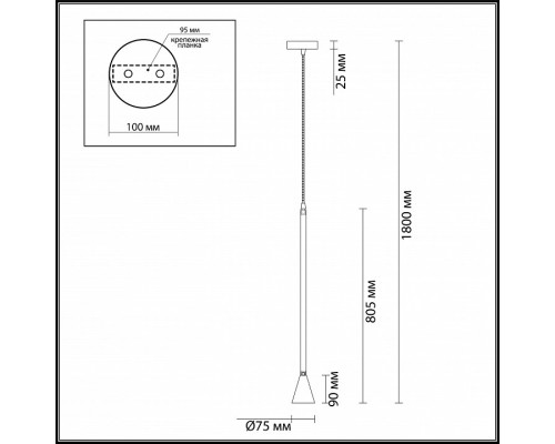 Подвесной светильник Odeon Light Pipa 3884/1GW