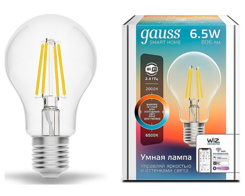 Лампа светодиодная с управлением через Wi-Fi Gauss Smart Home E27 6.5Вт 2000-6500K 1220112