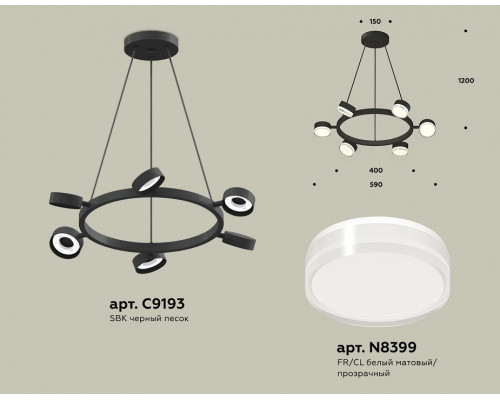 Подвесная люстра Ambrella Light XB XB9193203