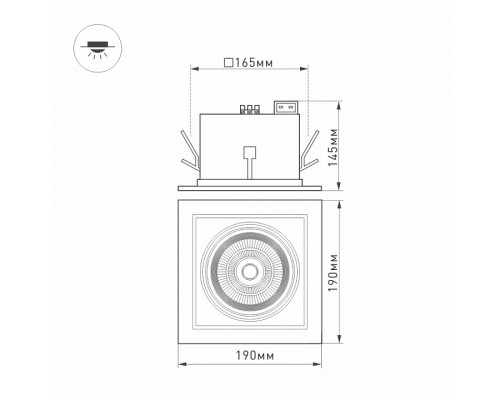 Встраиваемый светильник Arlight CL-KARDAN-S190x190-25W Day4000 (WH-BK, 30 deg) 026499