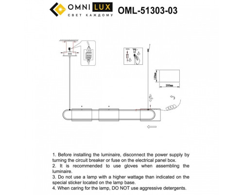 Подвесной светильник Omnilux Narro OML-51303-03