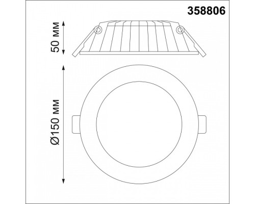 Встраиваемый светильник Novotech Gesso 358806