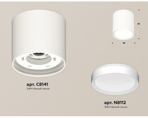 Накладной светильник Ambrella Light XS XS8141001