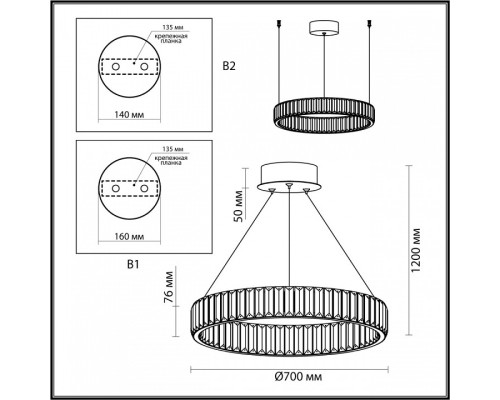 Подвесной светильник Odeon Light Vekia 4930/45L