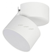 Светильник на штанге Arlight SP-RONDO-FLAP-R95-16W Day4000 (WH, 110 deg) 026481